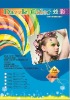 130g dazzle color inkjet paper