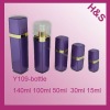 140ml 100ml 50ml 30ml 15ml lotion bottle