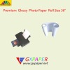 150G Everyday Waterproof Glossy Inkjet Photo Paper, (M), Roll Size 36"