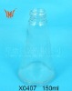 150ML CLEAR GLASS PERFUME BOTTLE PACKAGING