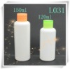 150ml 120ml facial lotion bottle