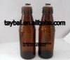 150ml amber glass bottle