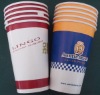 16oz Coffee paper cup