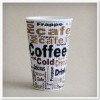 16oz Corrugated Ripple Wall  Paper Coffee Cups