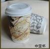 16oz Disposable coffee cup with lid ,multiple design