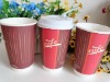 16oz Double Wall Paper Cup with lid