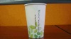 16oz PLA paper cup