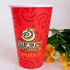 16oz Paper Cup for Cold Drinking