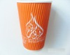 16oz Paper Cup for Hot Drink