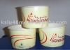 16oz Paper Ice cream containers with lid