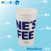 16oz Single Wall Paper Cup