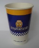 16oz cold paper cup