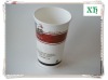 16oz disposable hot paper cup