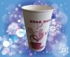 16oz disposable hot  paper cup