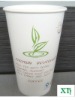 16oz  disposable hot paper cup