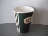 16oz disposable paper cup