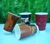 16oz double wall insulated hot paper cup