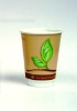 16oz double wall paper cup