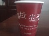 16oz hot coffee paper cups