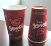 16oz hot drink disposable paper cup