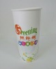 16oz hot drink paper cup