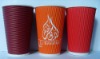 16oz ripple paper cup