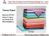 17g Tissue Paper For Gift Wrap