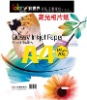 180g A4  Glossy Inkjet Photo Paper