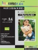 180gsm satin RC inkjet photo paper