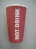 2-32oz food grade disposable hot water paper cup printing