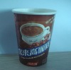 2-32oz food grade double PE paper cup printing