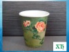 200ml disposable printed paper cup