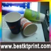 2010 Beautiful new paper cups