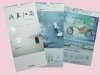 2010 brochure /Catalogue