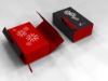 2010 luxury paper gift box