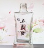 2011 500ml higt quality squared glass bottle for chinese spirits