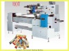 2011 Best sales  Automatic Horizontal Packing Machine for Food