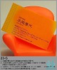 2011 Colorful Business cards