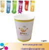 2011 Flat Paper Cup for Coffee