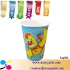 2011 Hamburger Paper Cup