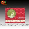 2011 Hot Sale oem christmas paper card