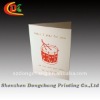 2011 Hot Sale oem christmas paper card