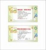 2011 Hot sell paper color card printing