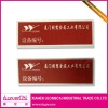 2011 New Design electronic nameplate