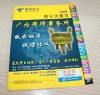 2011 Quality Cheap Book Printing in China