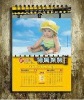 2011 Wall Calendar Printing Services