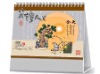 2011 desk calendar/wall calendar printing