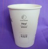 2011 hot sale coffee cup