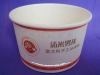 2011 new design paper yogurt cup with paper lid