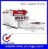 2011 newest Auto Flex Printing Machine(2-color)